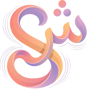 شراباتي