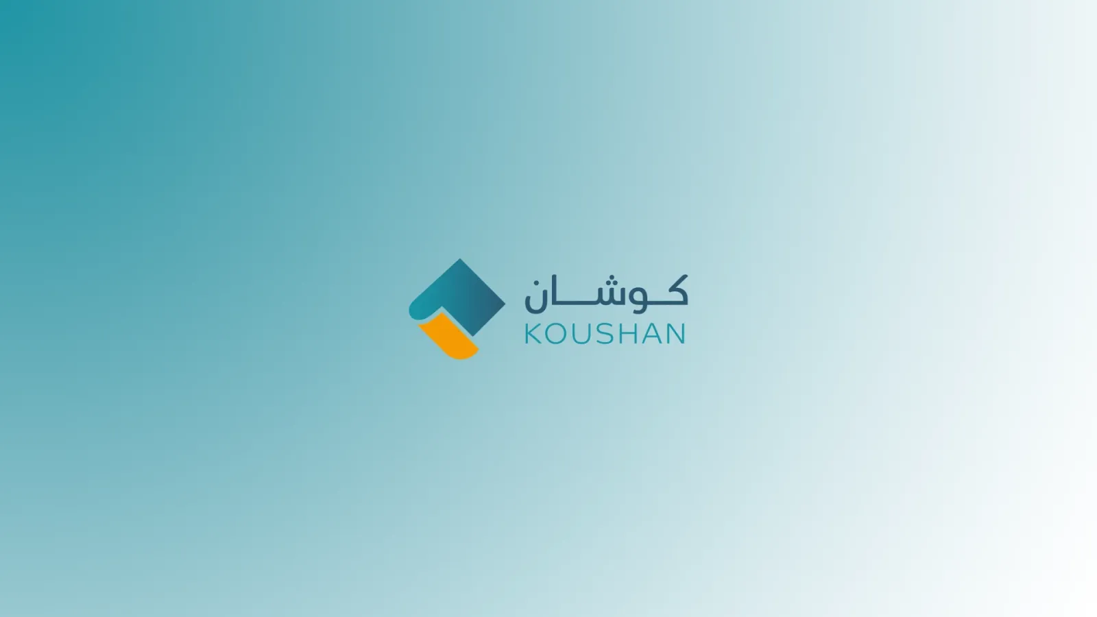 كوشان